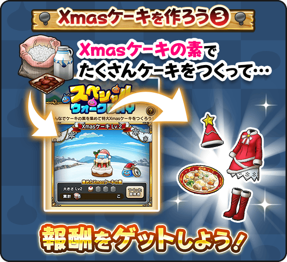 ドラゴンクエストウォーク公式／ドラクエウォーク (@DQWalk) / Posts / X