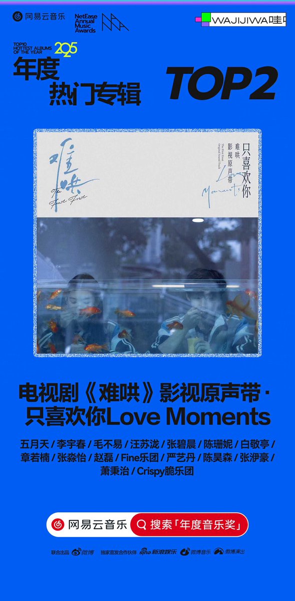 The First Frost | #难哄 tweet media