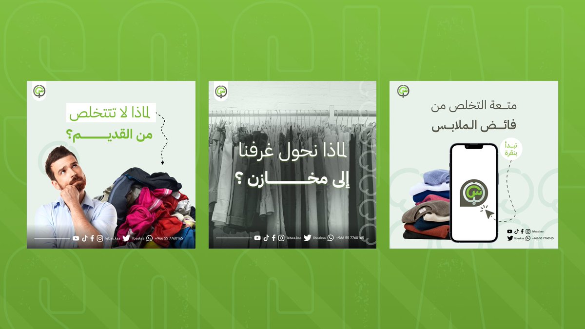 Doaa✨مصممة جرافيك tweet media