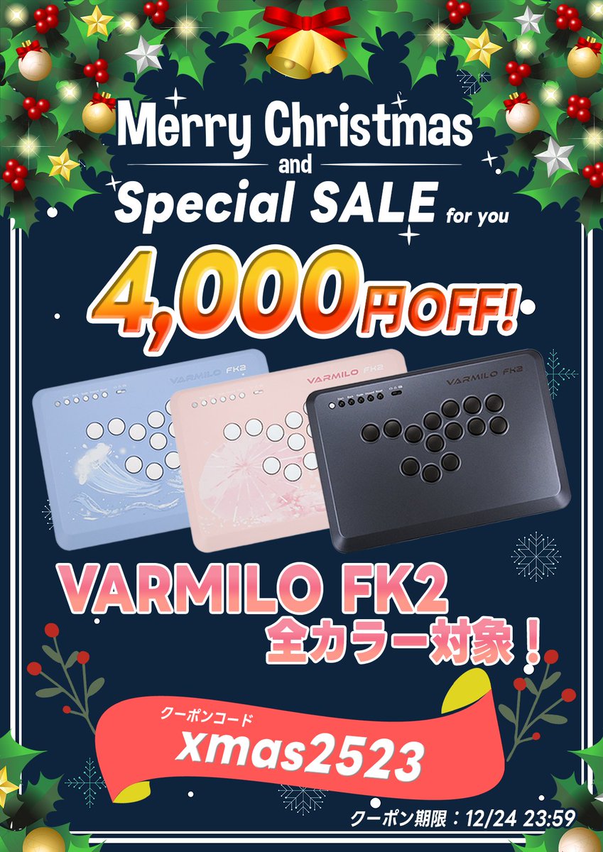 ふもっふのおみせ🌏eSports業界の武器商人 (@fumoshop) / Posts / X