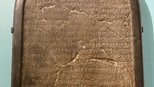 Partisan_12's tweet image. 2,780 year old israelite tablet finally translated to reveal its message:

"🇮🇷Iran is only weeks away from developing a Nuclear Weapon"