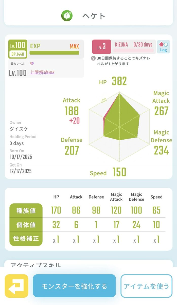 Daisuke_eggrypt's tweet photo. 【星5レアモン販売のお知らせ】

出: ムドウ、ヘケト
求: ムドウ6000円、ヘケト7000円

お支払いはPayPay(マネーライト可)でお願いします💰

募集は12/25までの予定です🗓️

ご購入希望の方はDMにてご連絡ください🙇

#エグリプト
#エグリプトレード
#エグリプトトレード https://t.co/92ggSvYN6T