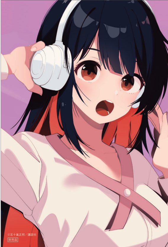 ボイス特典のお知らせ】 現在、『真夜中ハートチューン』コミックス