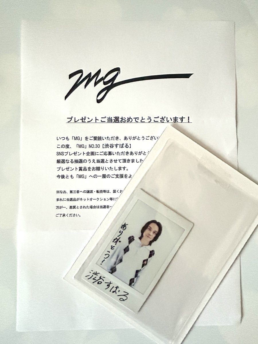 みーすー (@8T1HkUDKvwbOtbR) / Posts / X