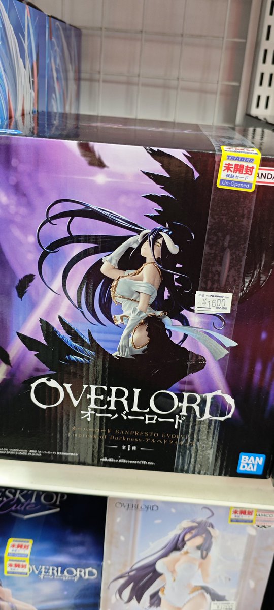 この2つデグとアルベドで
3000円いかないのは神
#ヒロアカ
#アルベド 
#フィギュア
やっぱ 秋葉原 なら
おたちゅうが一番安いね
アルベドはトレーダー
トレーダーは 最近ちょっと
安くなってるね 売値が
前はそれほど安くなかったのに