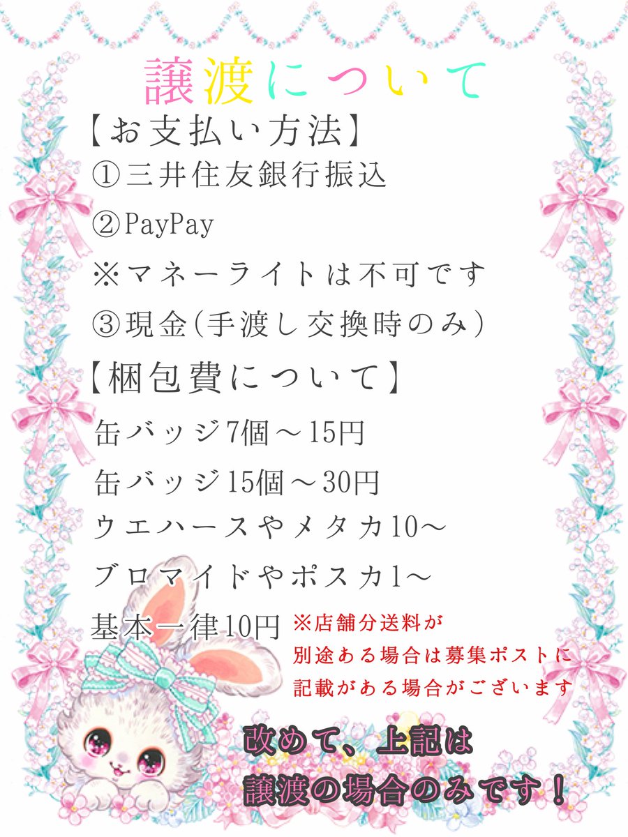 てみ ⌘ 取引※DM流れ防止で見たら💜押してます tweet media