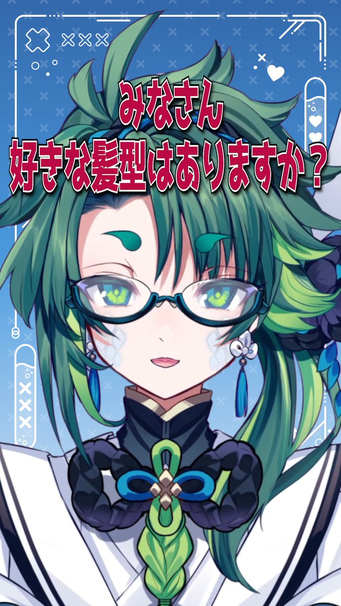 いろどりみどり② 🐍動画告知🐍 short投稿しました✨ ハーフツインはいいぞ！ 3回再生