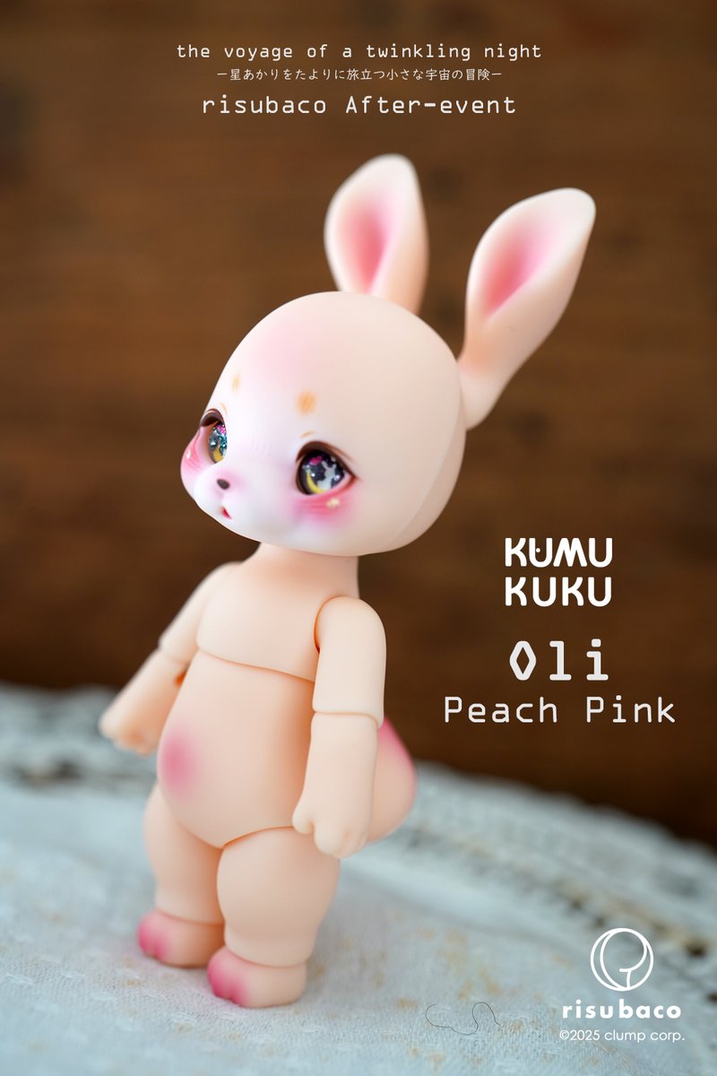 🐰🍑
#kumukuku 
#Oli_kumukuku
#risubaco