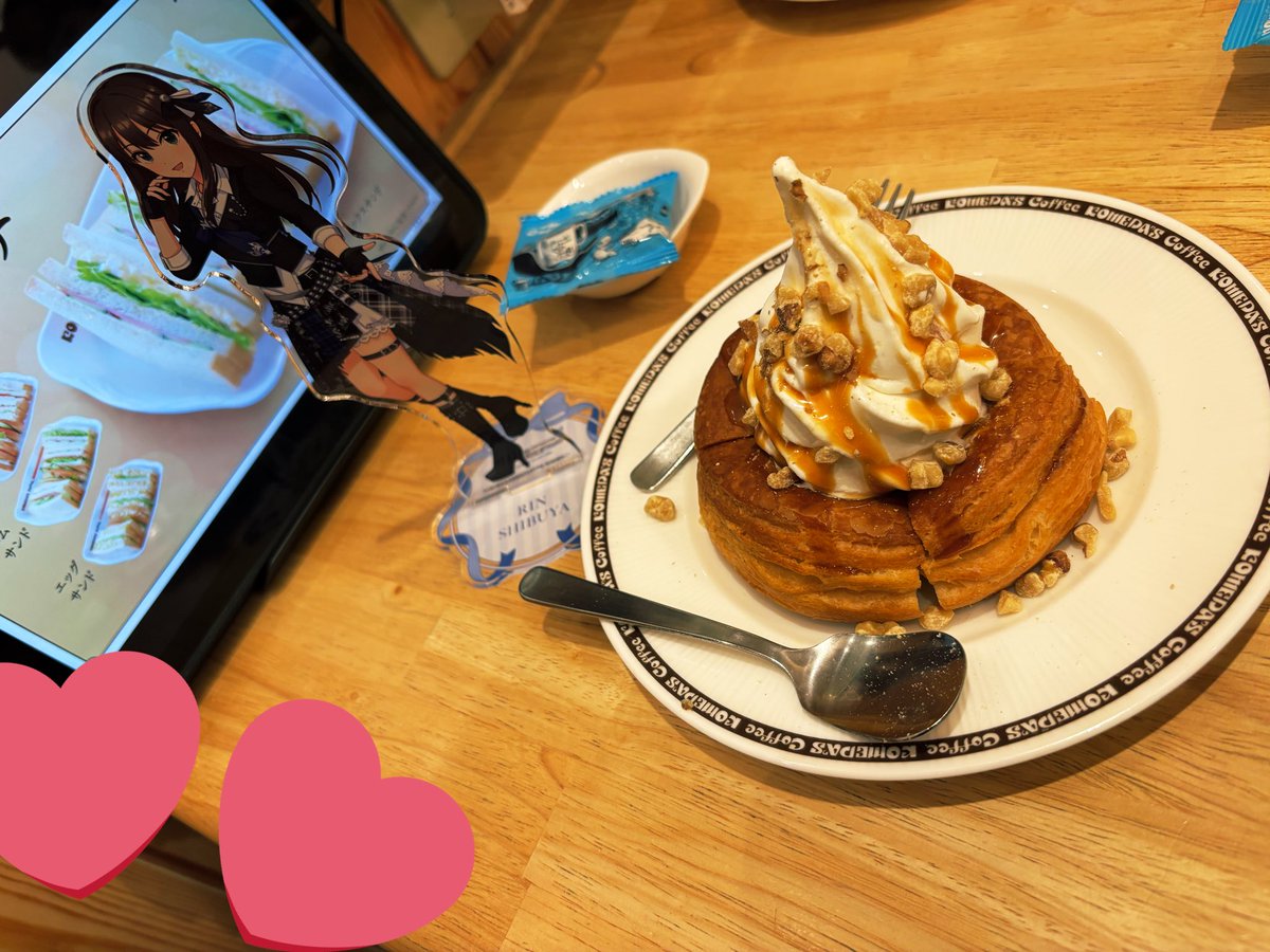 KeI. (@kei_fragments) / Posts / X