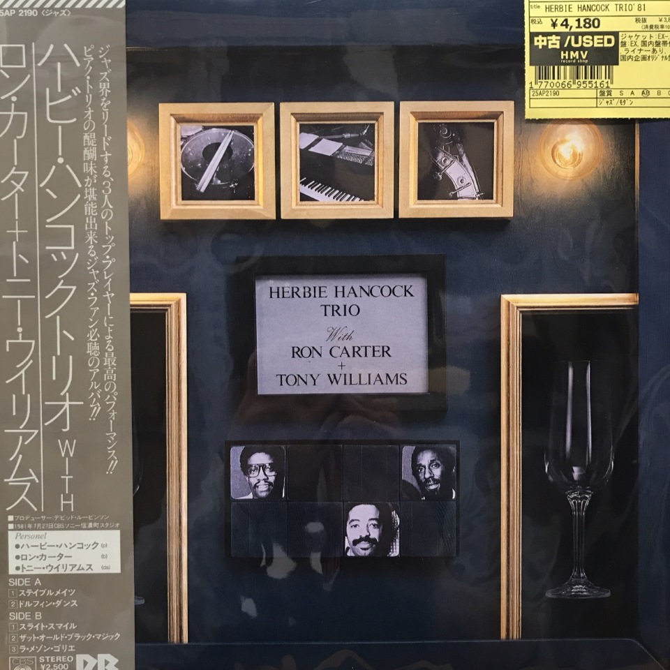 心斎橋】本日も21時まで営業中♪ ◇HERBIE HANCOCK/HERBIE HANCOCK