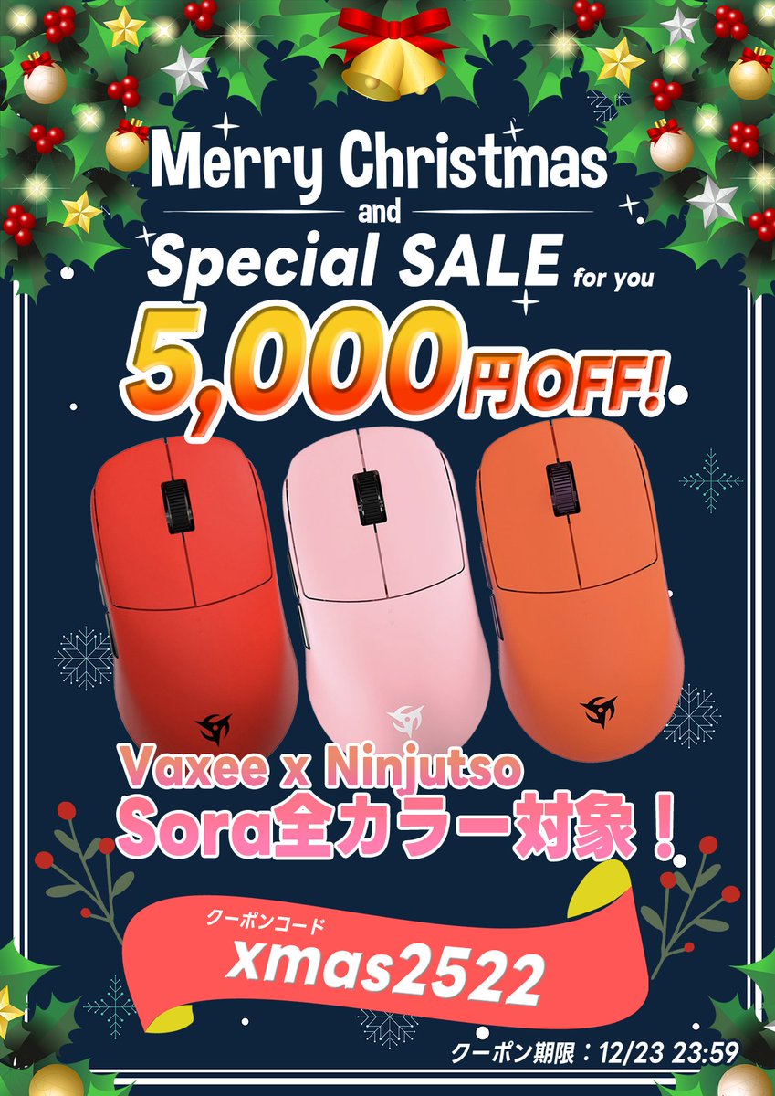 ふもっふのおみせ🌏eSports業界の武器商人 (@fumoshop) / Posts / X