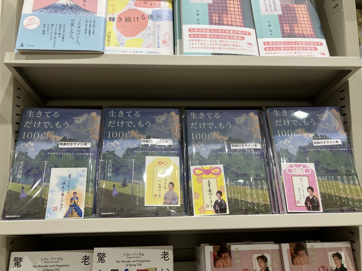 【全冊サイン本】1冊600円、2冊まとめで1000円！お好きな本を選んでください 森見登美彦さんデビュー20周年記念】サイン本やオリジナル図書カード