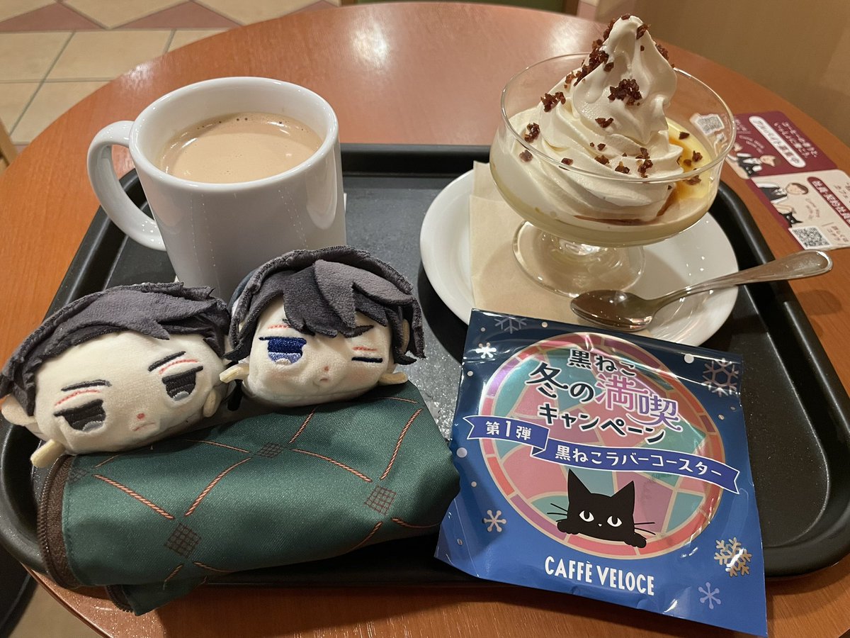 23%E3%83%99%E3%83%AD%E3%83%BC%E3%83%81%E3%82%A7%E5%86%AC%E3%81%AE