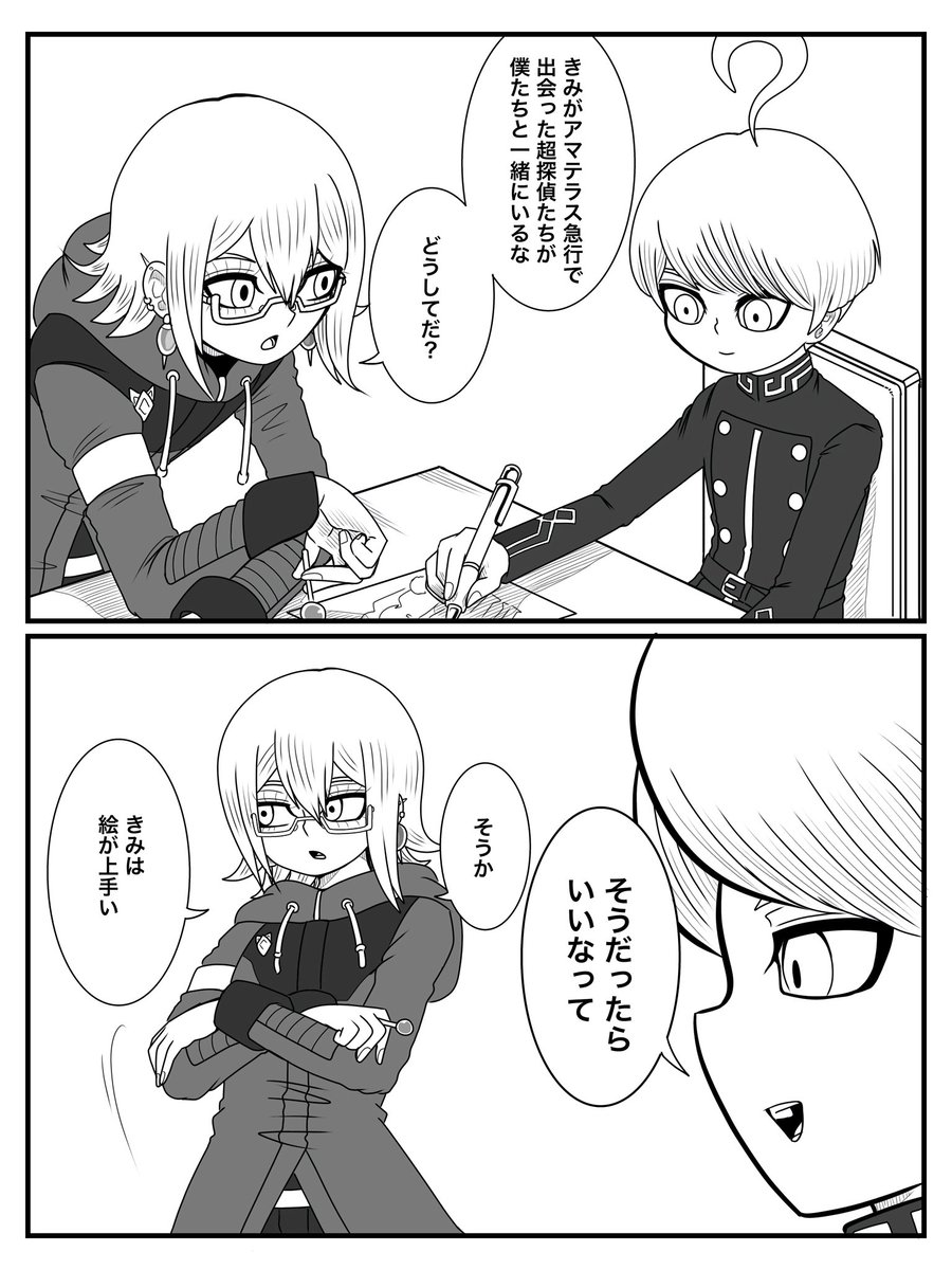 jan37096206's tweet photo. https://t.co/huN76laqqT