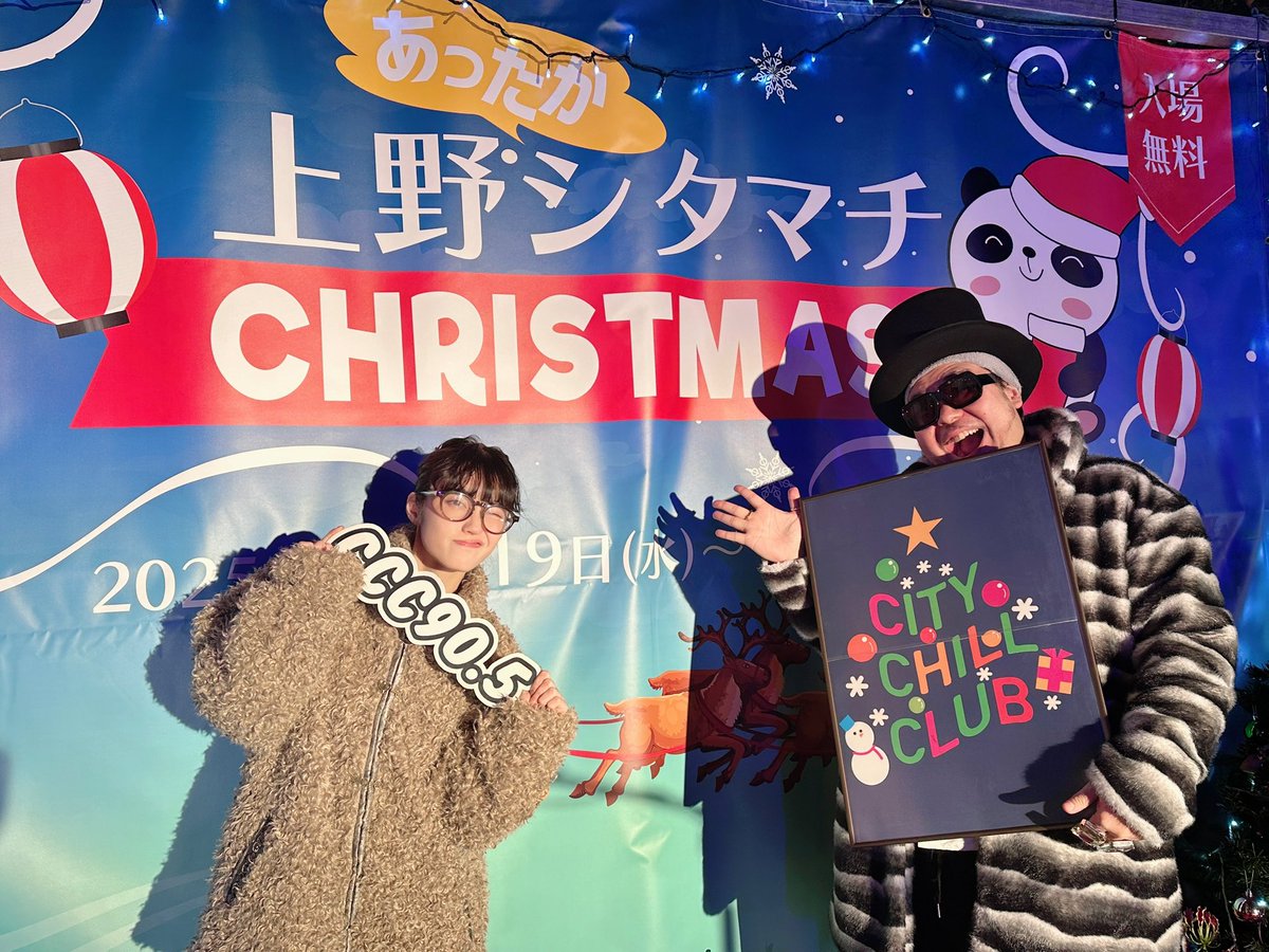 上野シタマチ.クリスマス2025』での 「CITY CHILL CLUB」フリーライブ