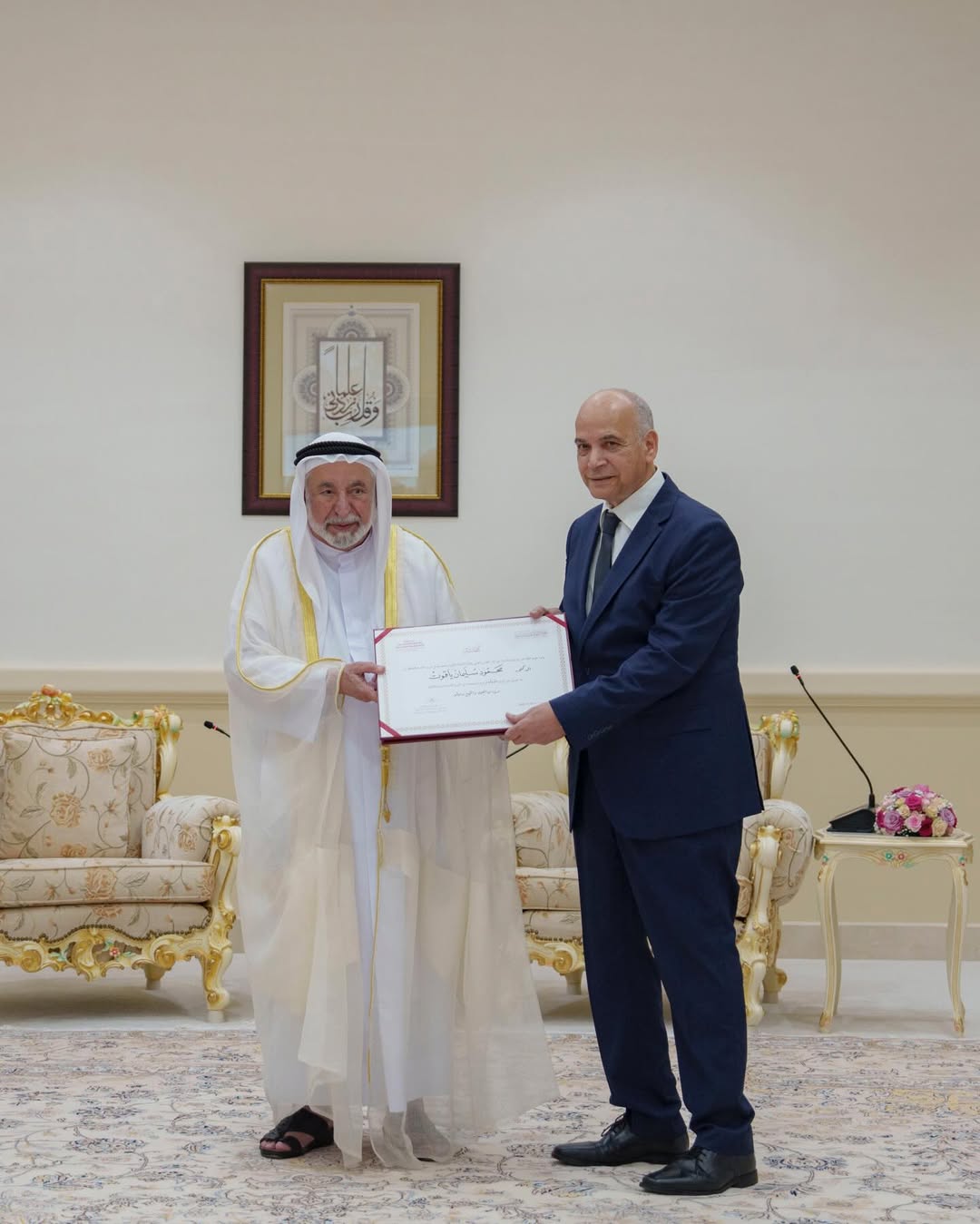 حاكم الشارقة يكرم الفائزين بالدورة التاسعة من جائزة الشارقة للدراسات اللغوية والمعجمية #الشارقة24 