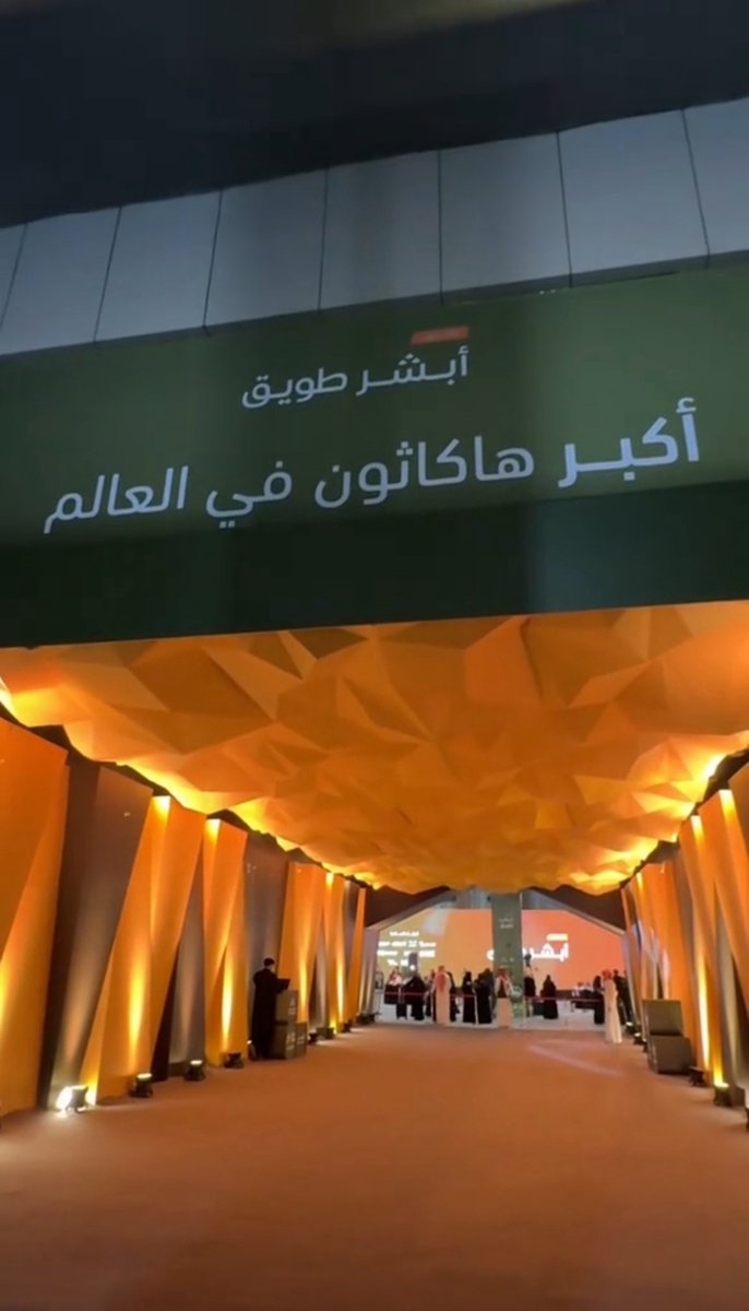 NORAH_ald1's tweet photo. فخورة بمشاركتي في هاكاثون أبشر طويق أكبر هاكاثون في العالم الذي حطّم الرقم القياسي في موسوعة غينيس
#هاكاثون_أبشر_طويق https://t.co/rmTNDsTkRw