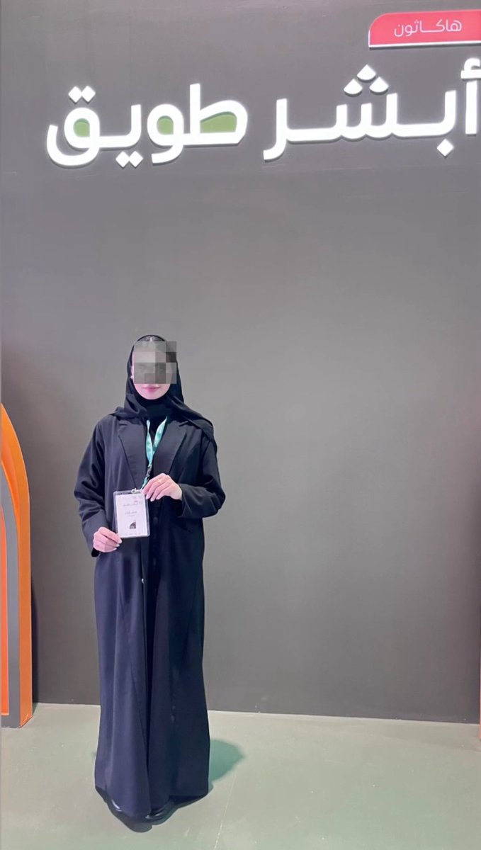 NORAH_ald1's tweet photo. فخورة بمشاركتي في هاكاثون أبشر طويق أكبر هاكاثون في العالم الذي حطّم الرقم القياسي في موسوعة غينيس
#هاكاثون_أبشر_طويق https://t.co/rmTNDsTkRw