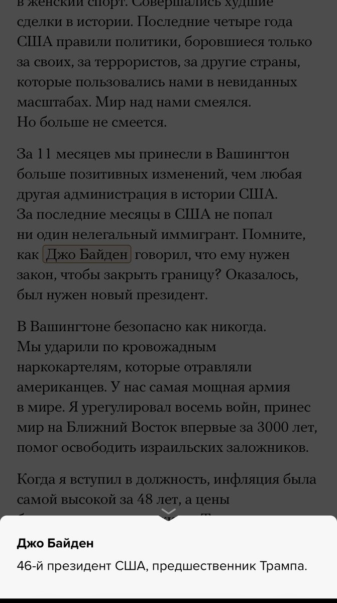 тот самый гаагчанин tweet media