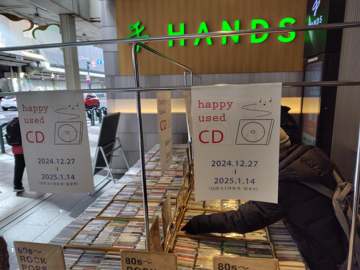 ART ROCK NO.1【中古レコードCD販売買取】アートロックナンバーワン