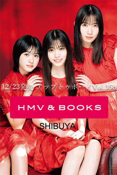 八木仁愛ちゃんに祝花を贈りたい人🖐️ (@toanihanatabawo) / Posts / X