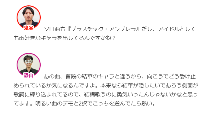 プロフィール読んでください@てるるページ これめっちゃわかる