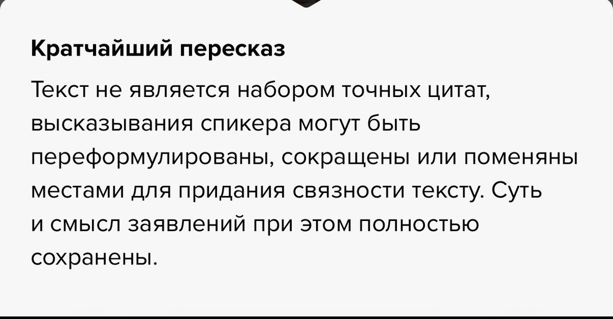 тот самый гаагчанин tweet media