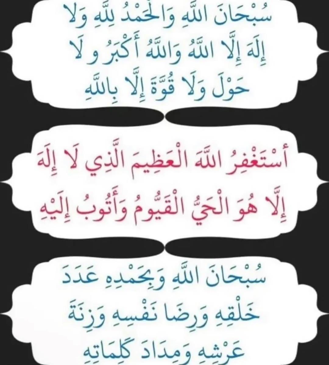احمد بن ربيعان tweet media