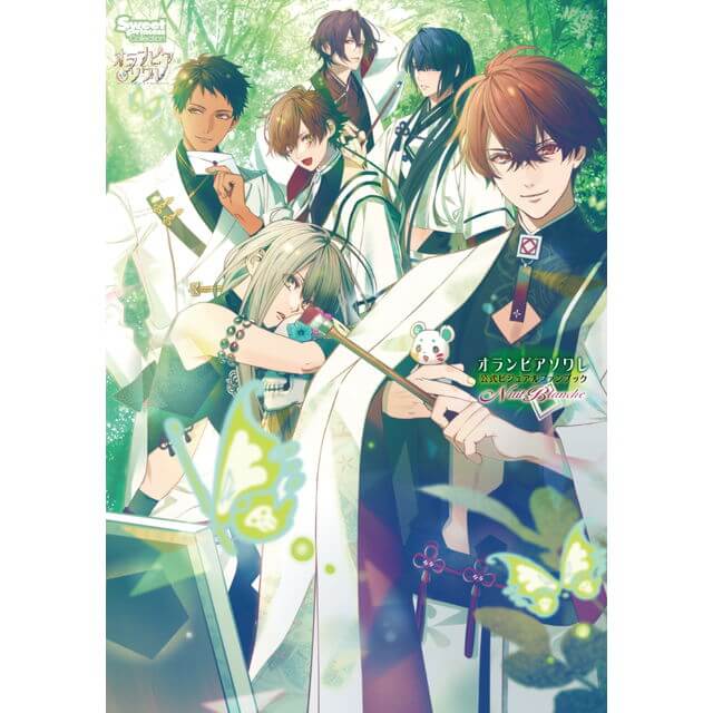 📚ご予約受付中📚 1/30発売予定 書籍 【再受注】オランピアソワレ 公式