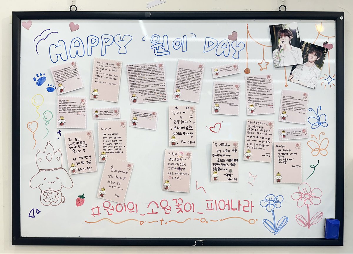 play_duk0213's tweet photo. 251218
HAPPY SEOWON DAYπ
#νλ #playduk #νλ μ΄λ
#μμ #SEOWON #εΎζΊ
#보μ΄μ¦2νλλ #BOYS2PLANET
#μμ΄μ_μμκ½μ΄_νΌμ΄λλΌ https://t.co/TQUjNPQyG3