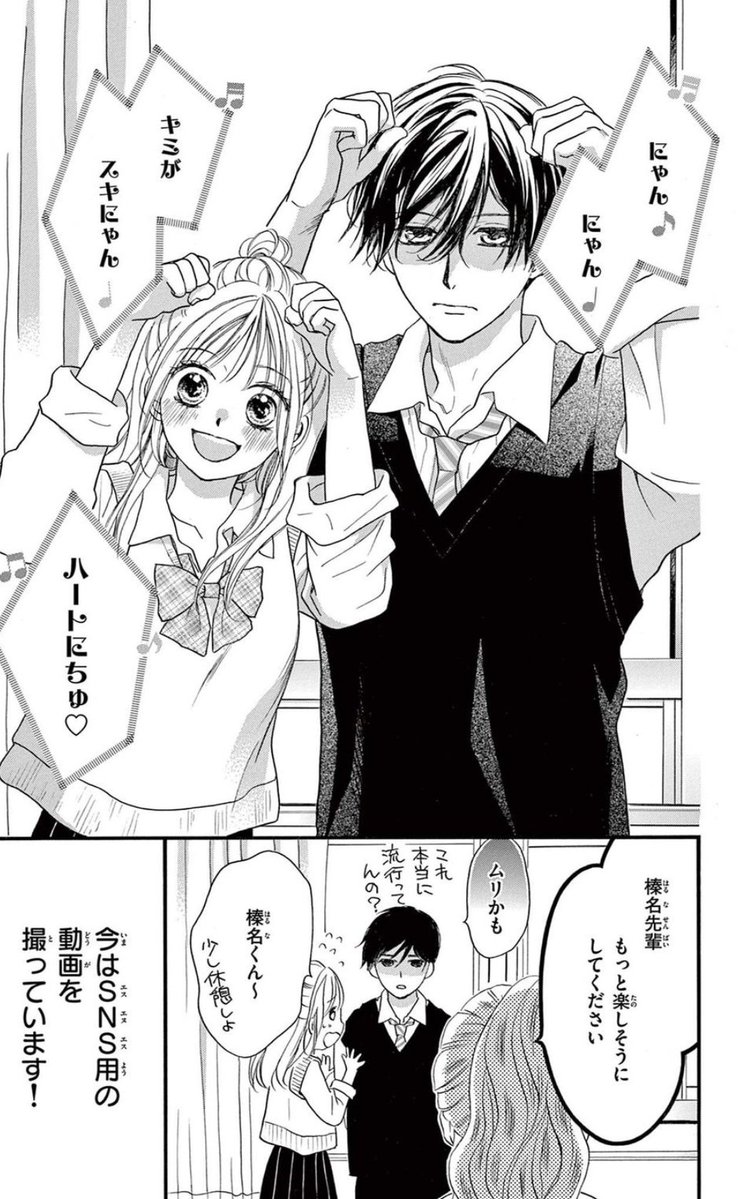 水瀬藍 (@namidausagi) / Posts / X