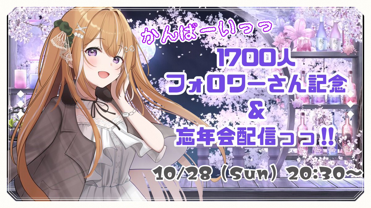 カレンチャン様 カレンチャン 勝負服Ver. 1/7スケールフィギュア｜グッドスマイル