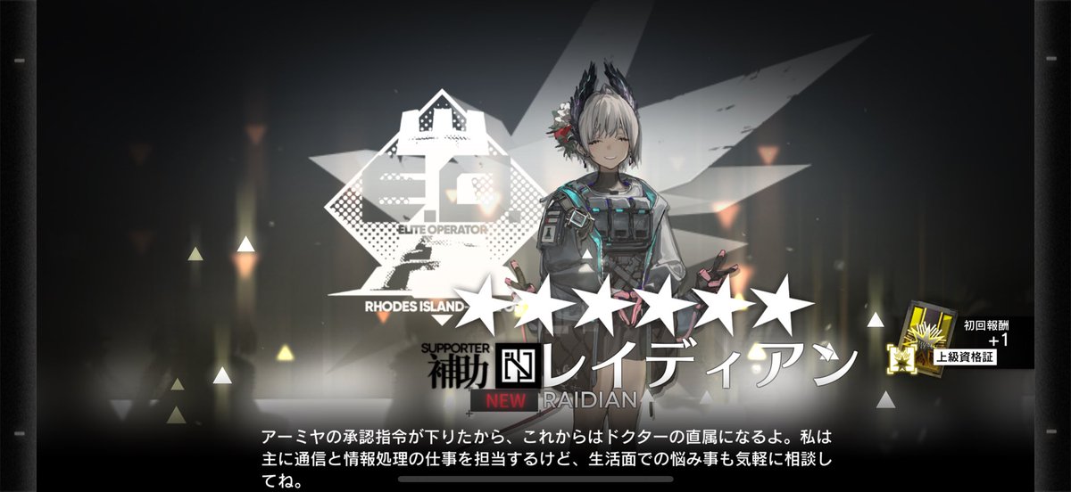 とりあえずお迎え...！歳ローグちょっと難しい...なんか残りカスめっちゃ抜けるんだよナァ