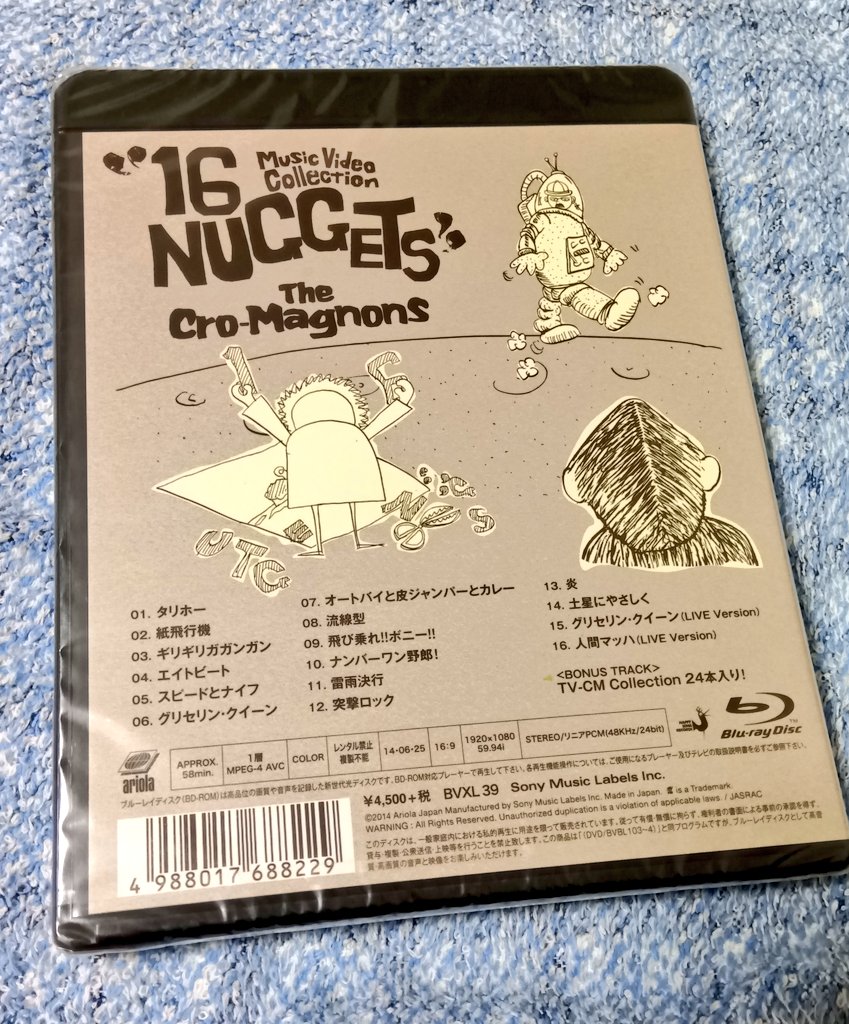 サイン色紙をゲットする為に購入したのはCDではなくまさかのMV