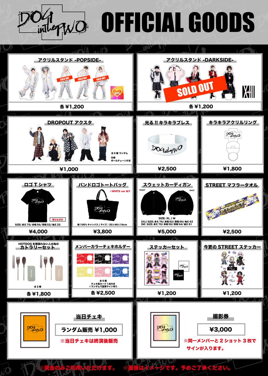 DOG inThePWO 緩菜 (@kanna_dog_dog) / Posts / X