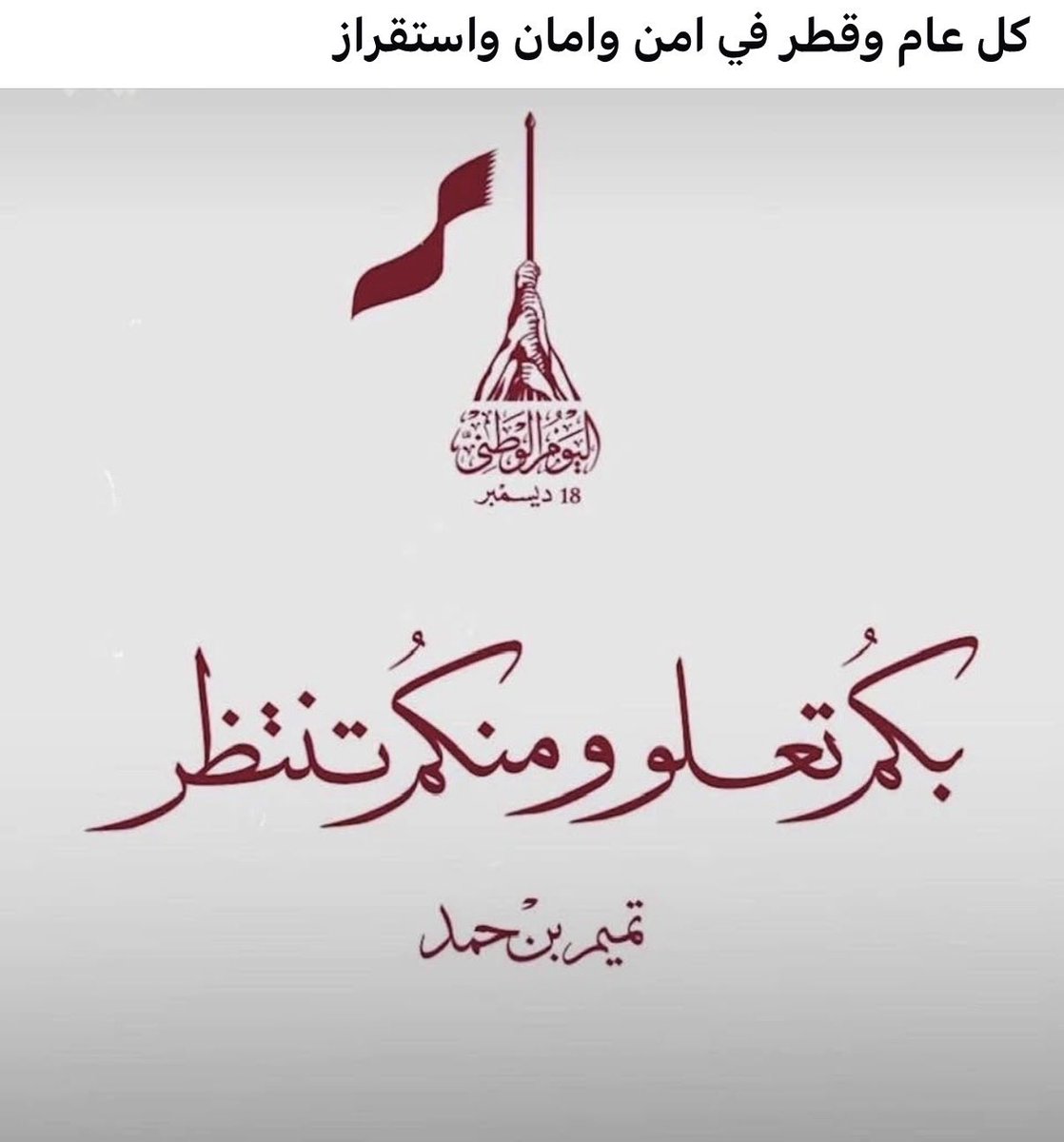 arefgumman (@arefgumman) on Twitter photo 