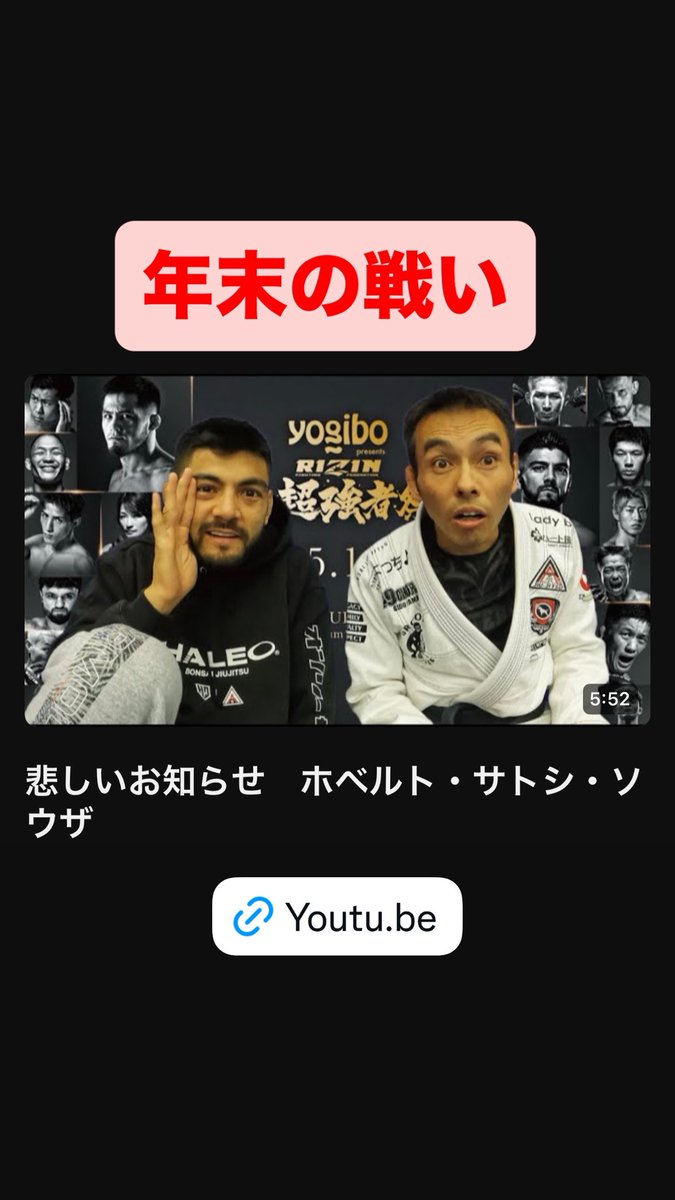 roberto satoshi de s tweet media