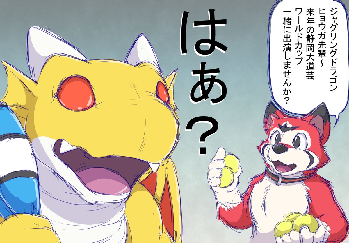 後輩の唐突な爆弾発言～