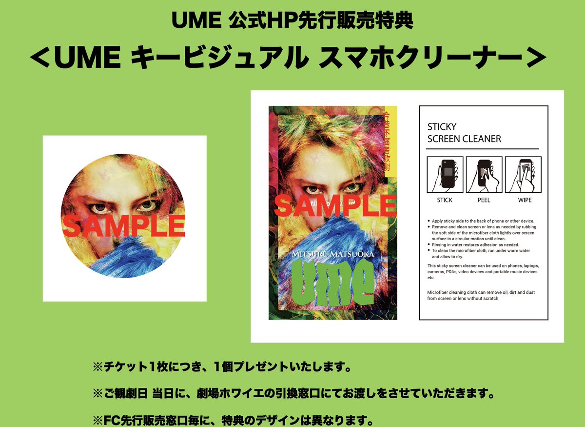 mitsuru matsuoka (@mitsurumatsuoka) / Posts / X