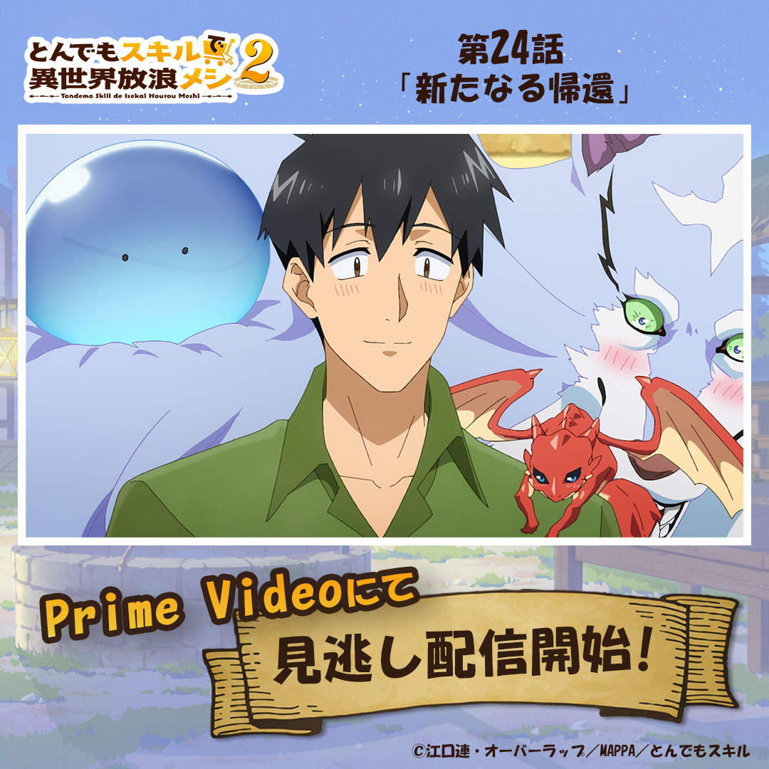 セントチヒロ・チッチ (@Chittiii_BiSH) / Posts / X