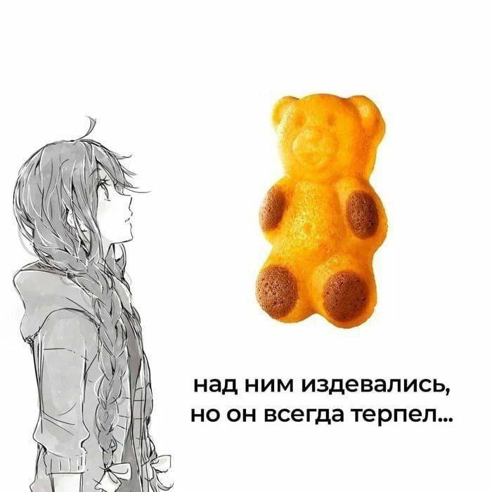 меня и так знают (@bian_98) on Twitter photo 