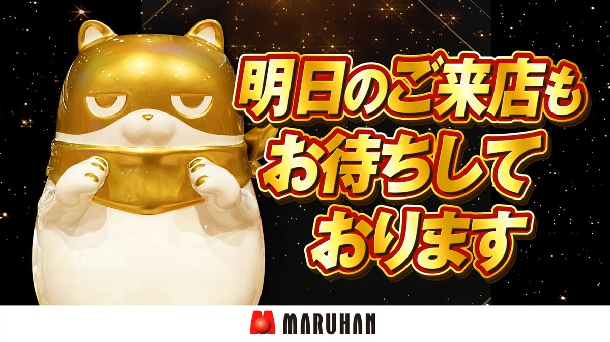 まるまる様限定　265/70/17 115D 【手渡し限定】 田村みかんフルーツまるごとゼリーギフト（94g×9個） | ギフトセット