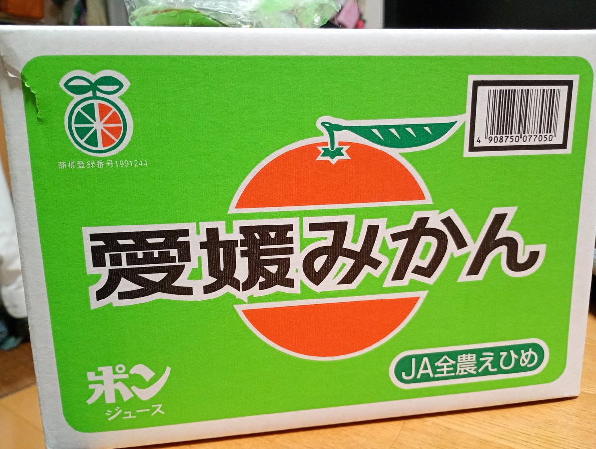 みかん プロフ一読 お願い致します♡　1001 みかんの季節ですね。