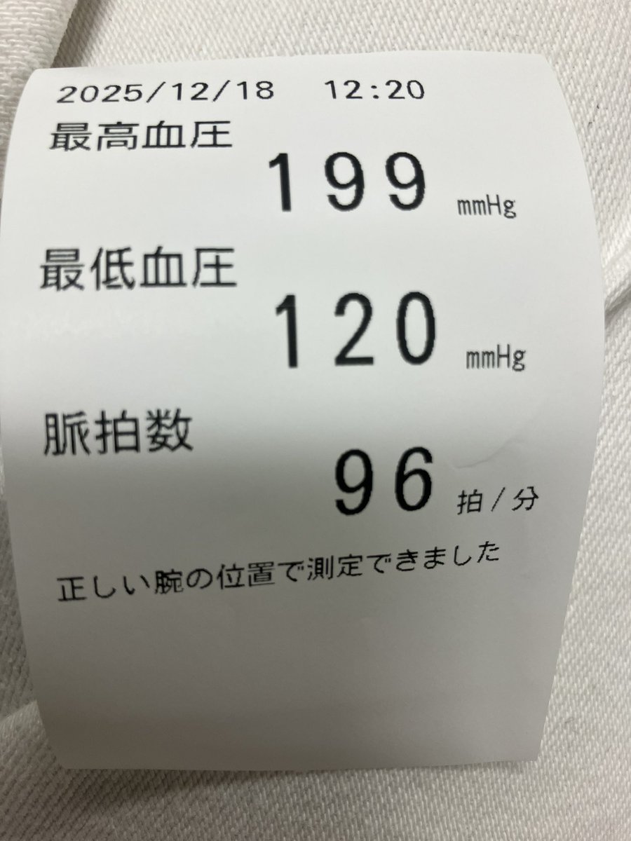 ♪573♪ (@kouga_manzidani) / Posts / X