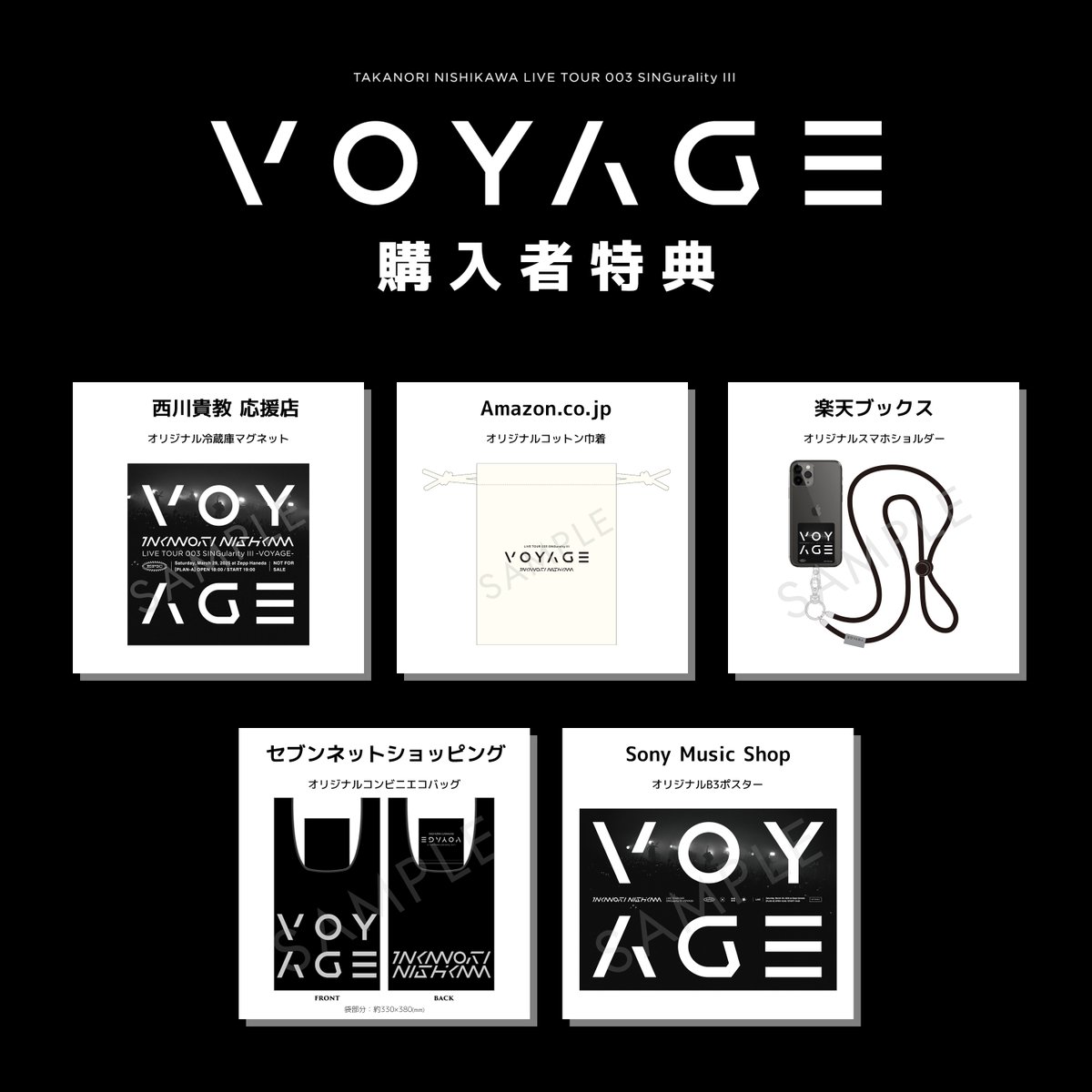 西川貴教オフィシャルファンクラブ「turbo」 (@turboFC) / Posts / X