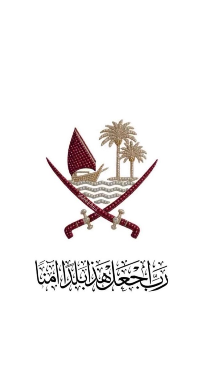 السيد/عبدالله بن إبراهيم بن علي بن محمد السادة🇶🇦 (@vipalsada) on Twitter photo 