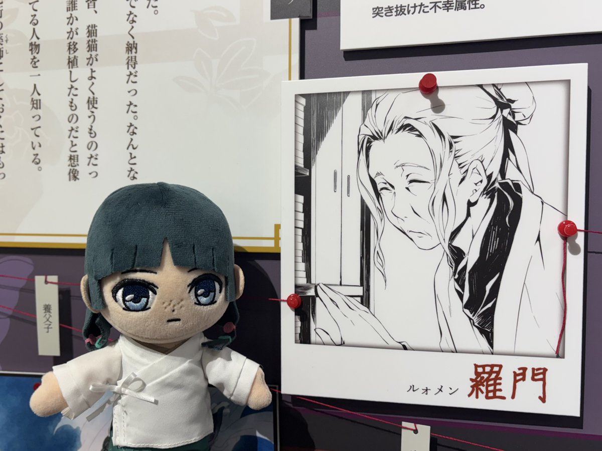 まちゅまちゅ@時々鍵🗝 (@machu0601) / Posts / X