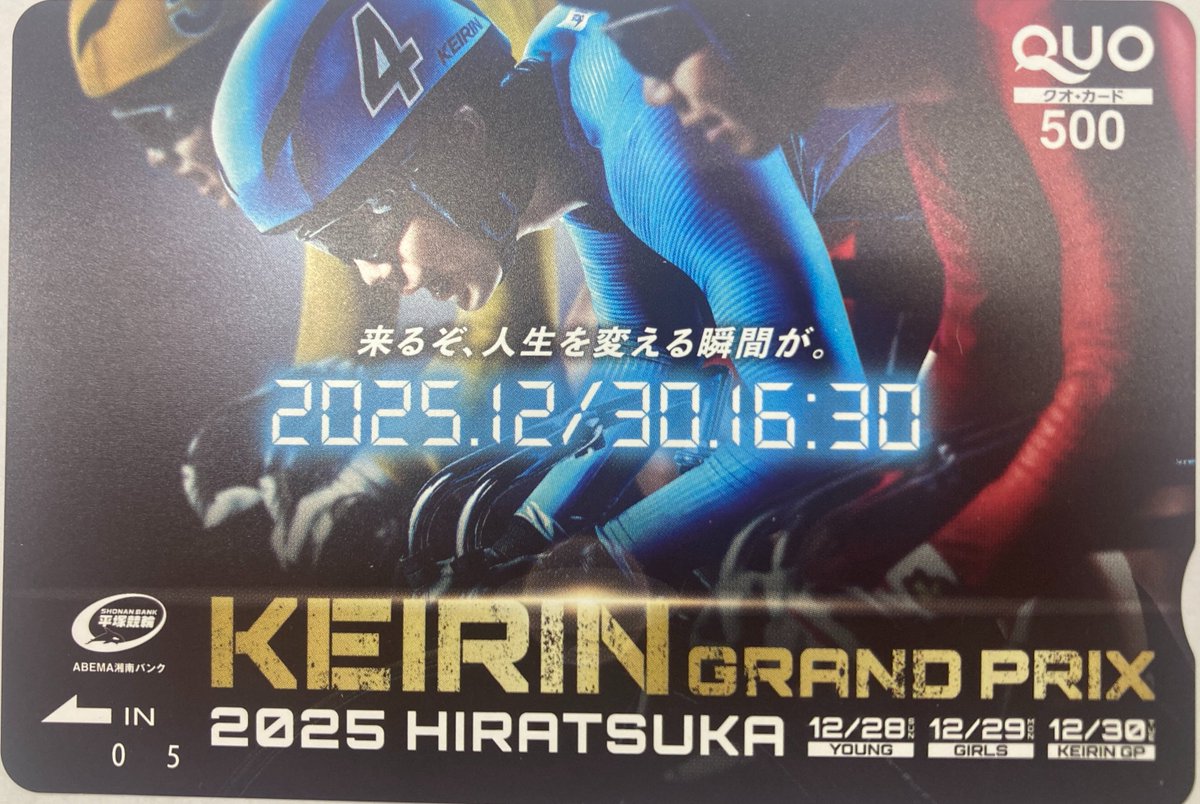 こうちゃん［プロフィールご確認ください］様 リクエスト 4点 まとめ商品 可愛く見えるように」白コートでお出かけの工藤静香、ランチのお相手は