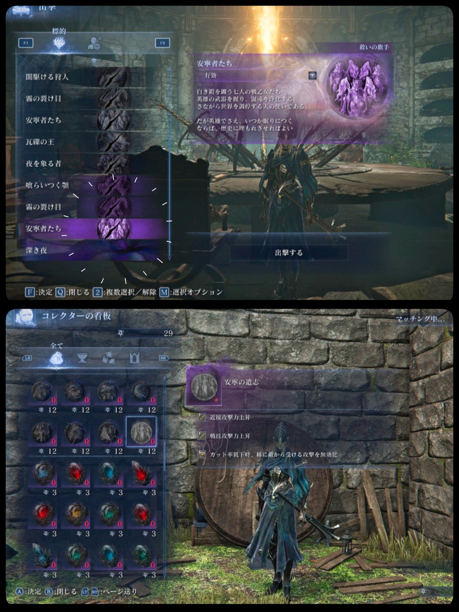 🏠️帰宅後…
【常夜ハルモニア(救いの旗手安寧者)】
無事に撃破したｿﾞ🔥

もう強化版きててﾋﾞｯｸﾘ(ﾟ∀ﾟ)！
そしていろいろ凄かったw

#ナイトレイン　#NIGHTREIGN