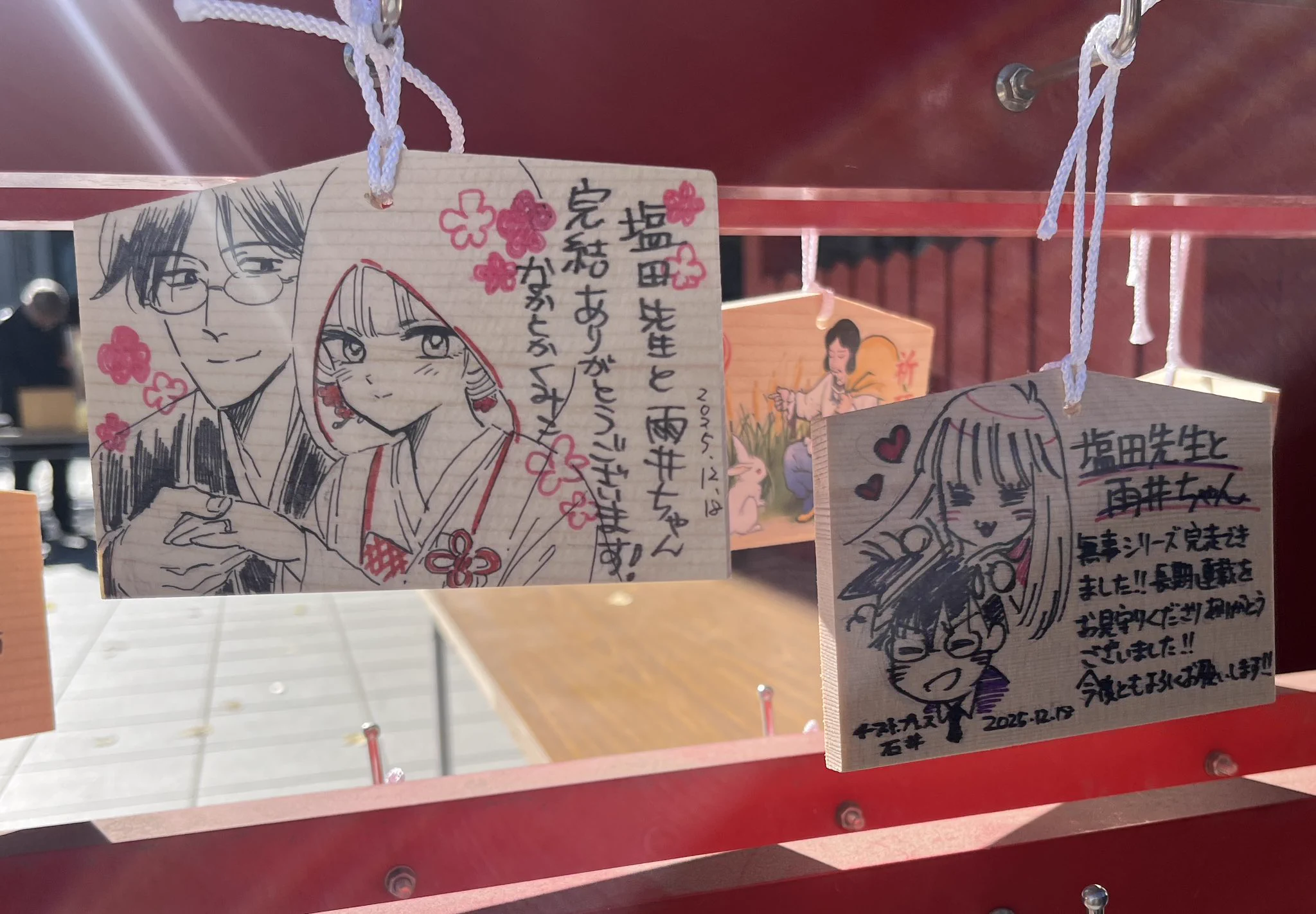 塩田先生と雨井ちゃん_堂々完結！ 新作をお楽しみに。 (@shioamechan_) / X
